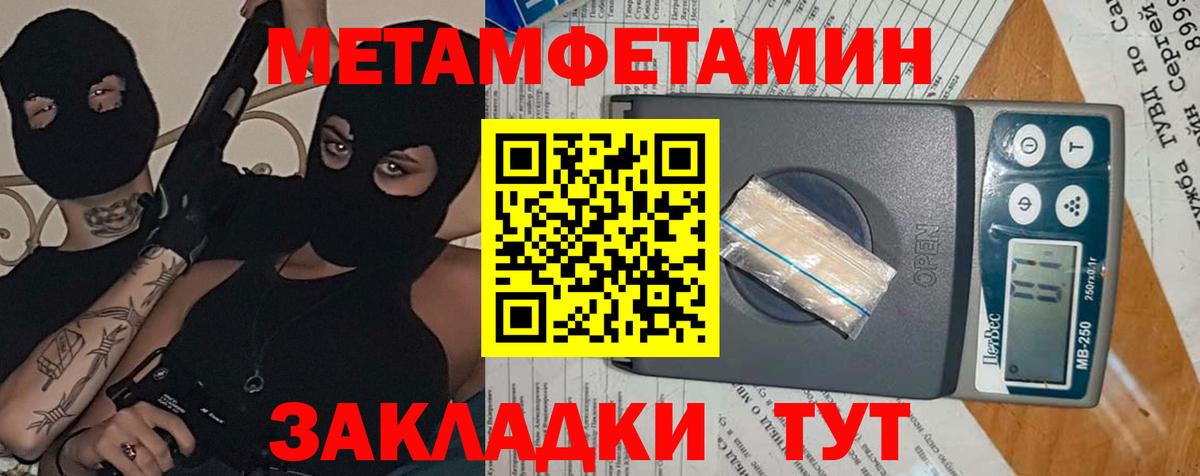 Амфетамин Розовый Кострома