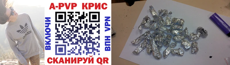 Альфа ПВП Crystall наркота darknet формула Кострома