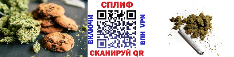 сколько стоит  Кострома  Печенье с ТГК конопля 