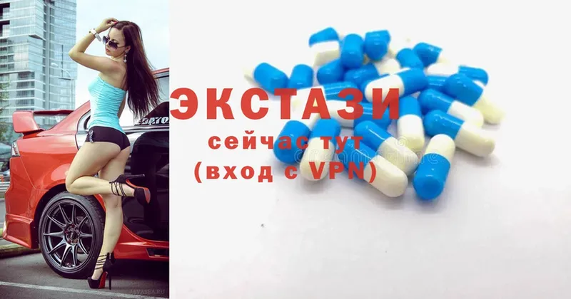 Экстази MDMA  Кострома 