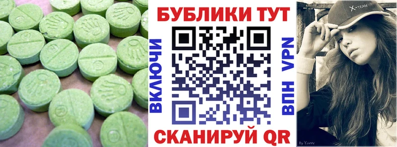 Ecstasy Punisher  Кострома 
