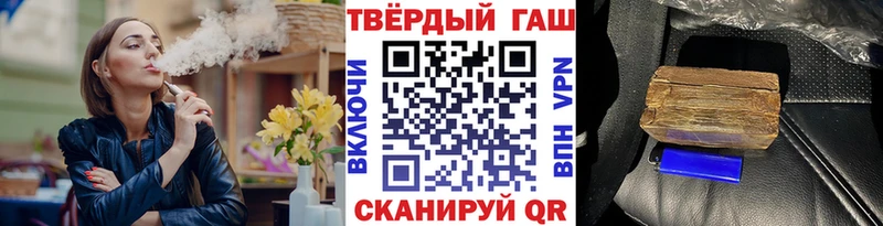 ГАШ гарик  купить наркоту  KRAKEN ССЫЛКА  Кострома 