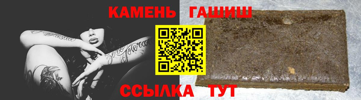 Кострома  Гашиш  Вход с VPN  ГАШИШ гашик  ГАШИШ Изолятор 