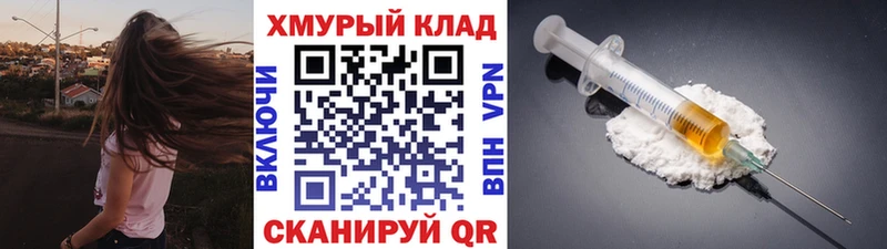 Героин VHQ Кострома