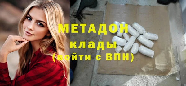 бутират Краснотурьинск