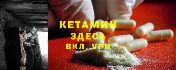 бутират Краснотурьинск