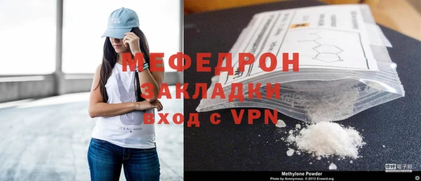 mix Красноперекопск