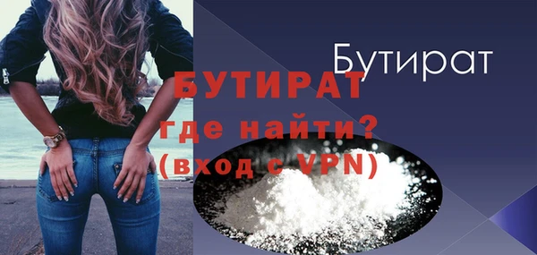 синтетический гашиш Краснослободск