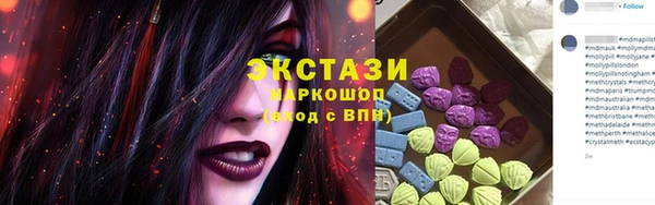 бутират Краснотурьинск