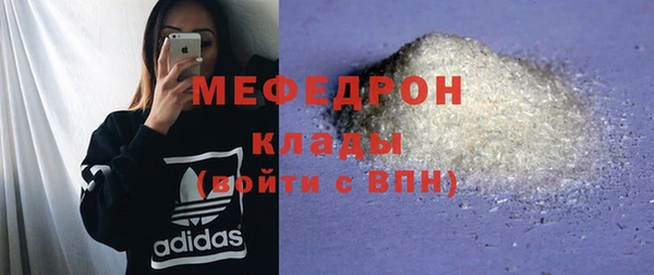 mix Красноперекопск