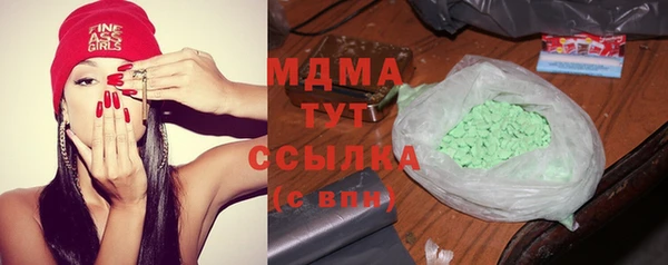 синтетический гашиш Краснослободск