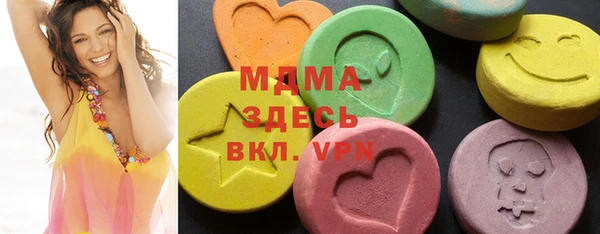 синтетический гашиш Краснослободск
