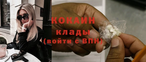 бутират Коряжма
