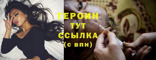 синтетический гашиш Краснослободск