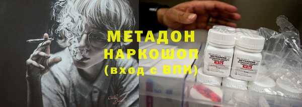 синтетический гашиш Краснослободск