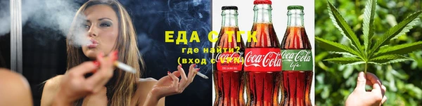 синтетический гашиш Краснослободск