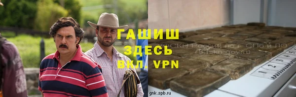 кокаин VHQ Володарск