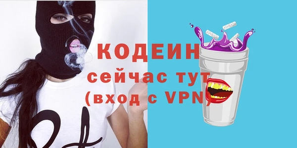 бутират Краснотурьинск