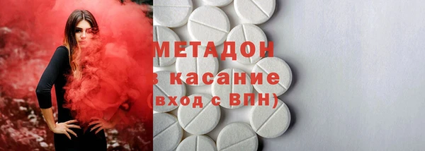 mix Красноперекопск