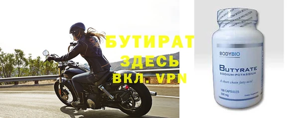 синтетический гашиш Краснослободск