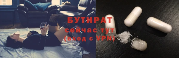 синтетический гашиш Краснослободск