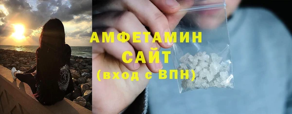 бутират Краснотурьинск