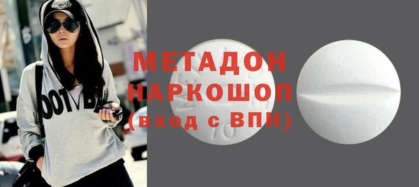 синтетический гашиш Краснослободск