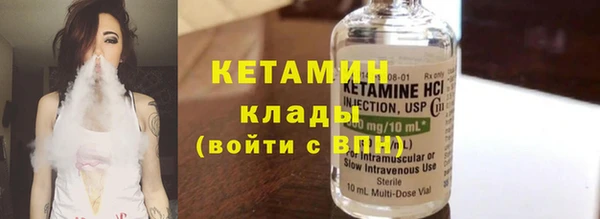 синтетический гашиш Краснослободск