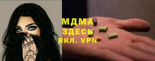 бутират Краснотурьинск
