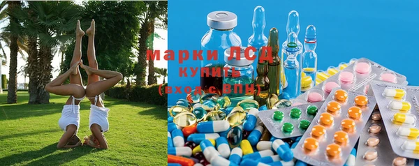 синтетический гашиш Краснослободск