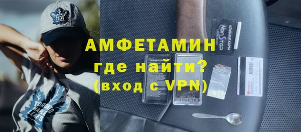 бутират Краснотурьинск