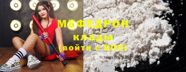 синтетический гашиш Краснослободск