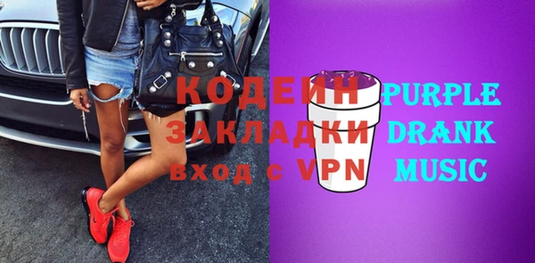 mix Красноперекопск