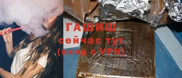 бутират Краснотурьинск