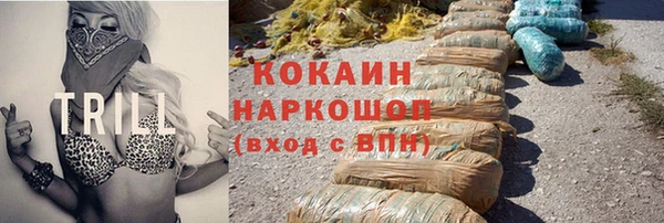 синтетический гашиш Краснослободск