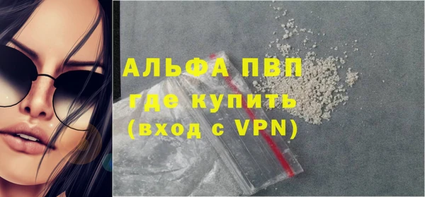 бутират Краснотурьинск