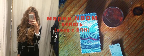 синтетический гашиш Краснослободск