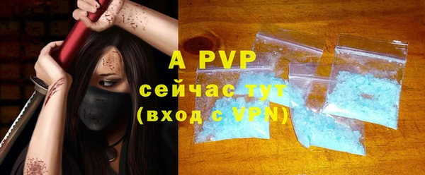 бутират Краснотурьинск