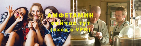 бутират Краснотурьинск