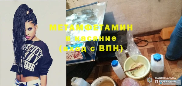бутират Краснотурьинск