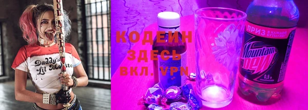 бутират Краснотурьинск