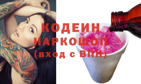mix Красноперекопск