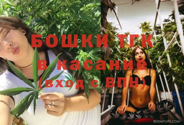 бутират Краснотурьинск