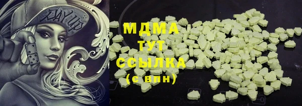 mix Красноперекопск