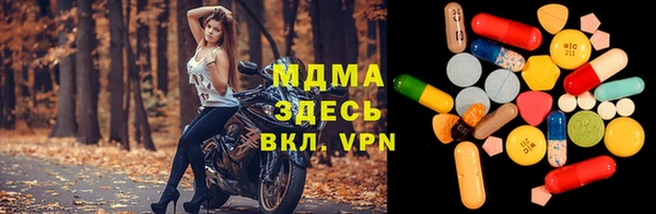 мефедрон VHQ Волоколамск