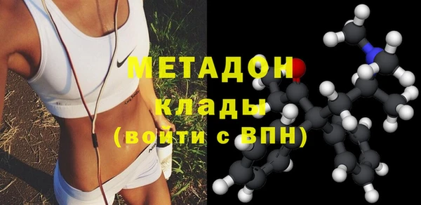 синтетический гашиш Краснослободск