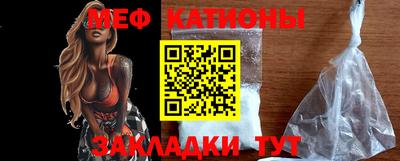 кокаин перу Балаково