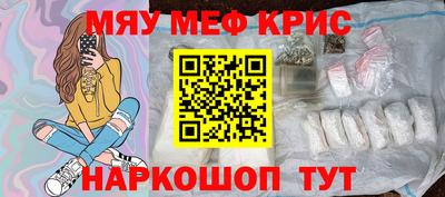 соль ск Балашиха