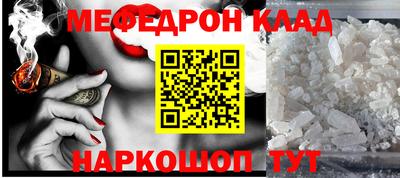 кокаин перу Балаково