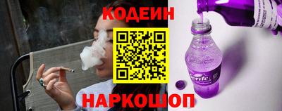 кокаин перу Балаково